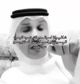لما اسولفلهم يا يسلكون او يسكتوني البديل افضل #explore #funny #flu #foryou #fypシ゚viral 