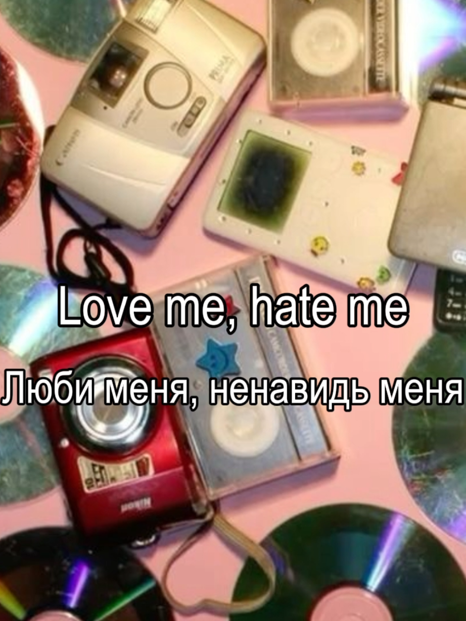 #fyp #or #parati #iloveyou #tik_tok #рекомендации #липсинг #song #britneyspears #песни #текстпесни #lyrics 