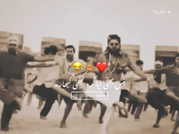 Don't under review My Videos 🥺 💔 ~ .  .  .  #foryou#foryoupage#fyp#funny#funnyvideo#funnyclips#fun#chill#reels#viral#trend#trending#views#unfreezemyaccount#grow#growmyaccount#view#aliwrites#shahbazwrites