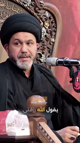 يكول الله رزقني شلون ..!؟ #سيد_عباس_الشوكي #الخلود_للانتاج_الفني #مسلم_عبد_الكريم #البرلمان_العراقي #مليار 