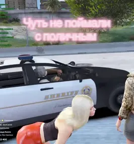 Играю на Majestic Rp Seattle/ Houston #majesticrp #majestic #маджестик #gta5 
