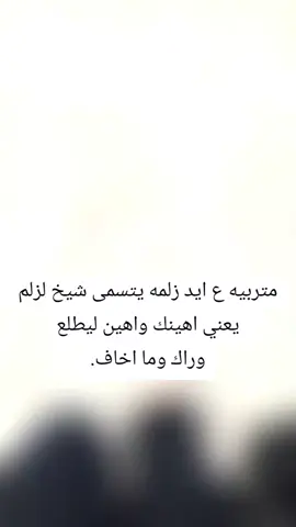 #تصميم_نور_بنت_بغداد🔥🖤 #تفاعل_نازل #تفاعل_نازل_لايك_وتعليق #الايك_والفولو_والاكسلبورمتابعه #تابعوني #تصميم_نور_بنت_بغداد🔥🖤 #الشعب_الصيني_ماله_حل😂😂 
