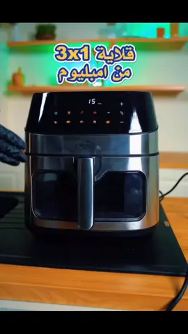 قلاية امبليوم دبل هيترات 🔥  حجم 8 لتر داخل وخارج ستيل  ضمان سنة من تاريخ الشراء  للحجز والأستفسار مراسلتنا  او واتساب 07807856648 التوصيل لجميع المحافظات 