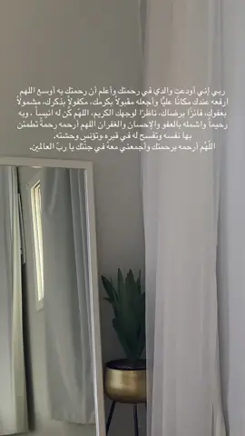 #اللهم_ارحم_ابي #اللهم_ارحم_موتانا_وموتى_المسلمين #يوم_الجمعه #اذكرو_موتاكم_بدعوة😢 #اللهم_امين_يارب_العالمين 