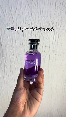 #algerie🇩🇿 #symphony #louisvuitton #parfumluxe