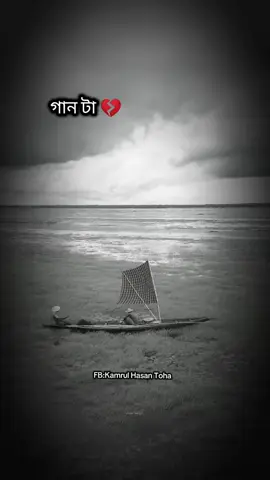 মন মাজি খবর ধার 😥😪😅#foryou #tiktokbanglade #bangladesh🇧🇩 #sp_company @For You @💝 মায়াবতী 🌸 @TredaR MONSUR 💵 