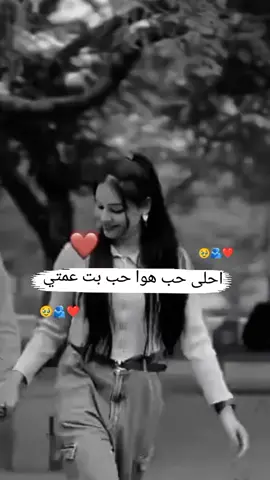 #الشعب_الصيني_ماله_حل😂😂 #مجرد________ذووووووق🎶🎵💞 
