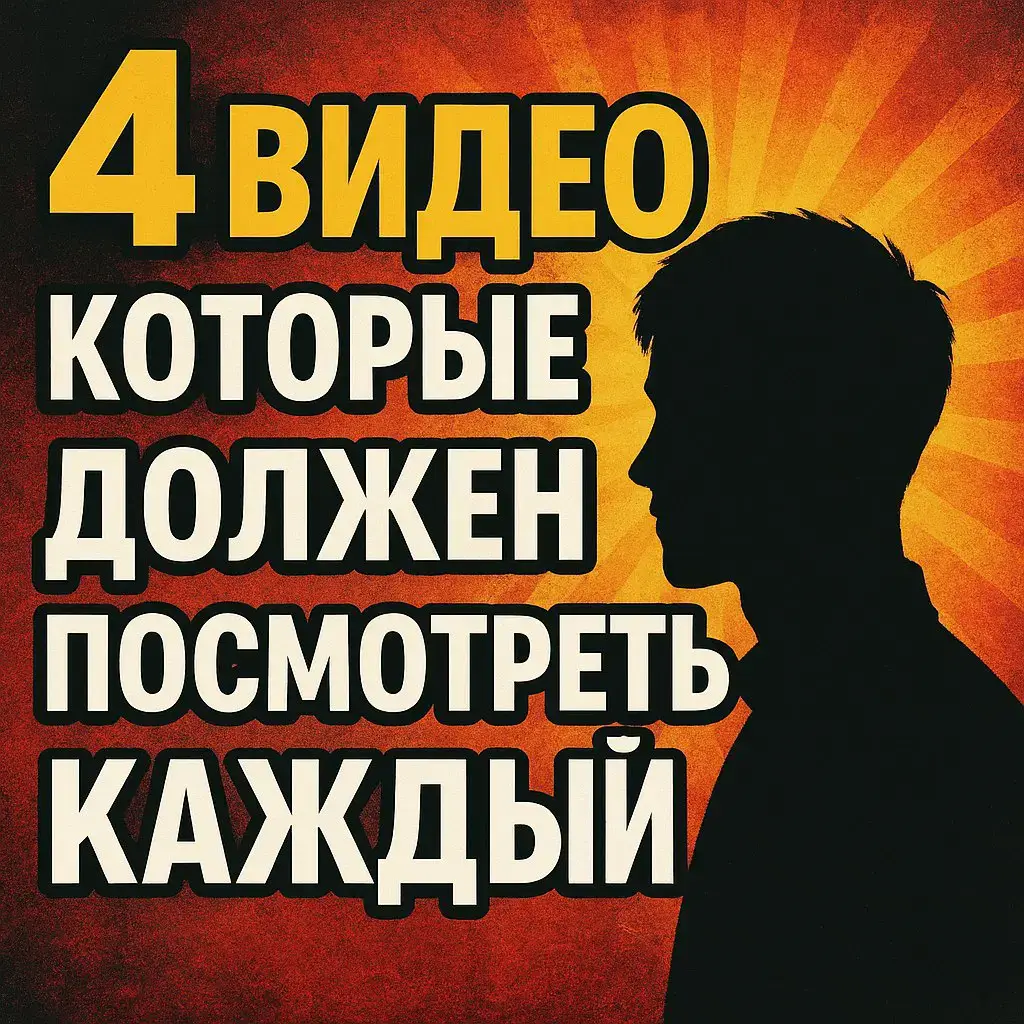 Саморазвитие - это процесс непрерывного улучшения себя, своих навыков, знаний, личностных качеств и жизненного опыта. Это сознательное стремление к личностному росту, которое включает в себя обучение, работу над собой и постоянное расширение своих возможностей. #мотивация #успех 