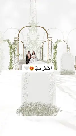#fypシ゚ #تصميمي #fyp #تصميم_فيديوهات🎶  #رسم_رقمي #دعوات_إلكترونية #تصميم_دعوات_الكترونية #دعوات_إلكترونية #تصميم_دعوات_الكترونية #fypツ #دعوات_زواج #explore #اكسبلور #fypage #دعوات_الكترونيه 