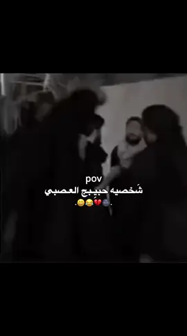 مو بله 💖😃😂#pyyyyyyyyyyyyyyyyyyyyyyyyyyyyy #طششونيي🔫🥺😹💞 #المصممه_فطم 