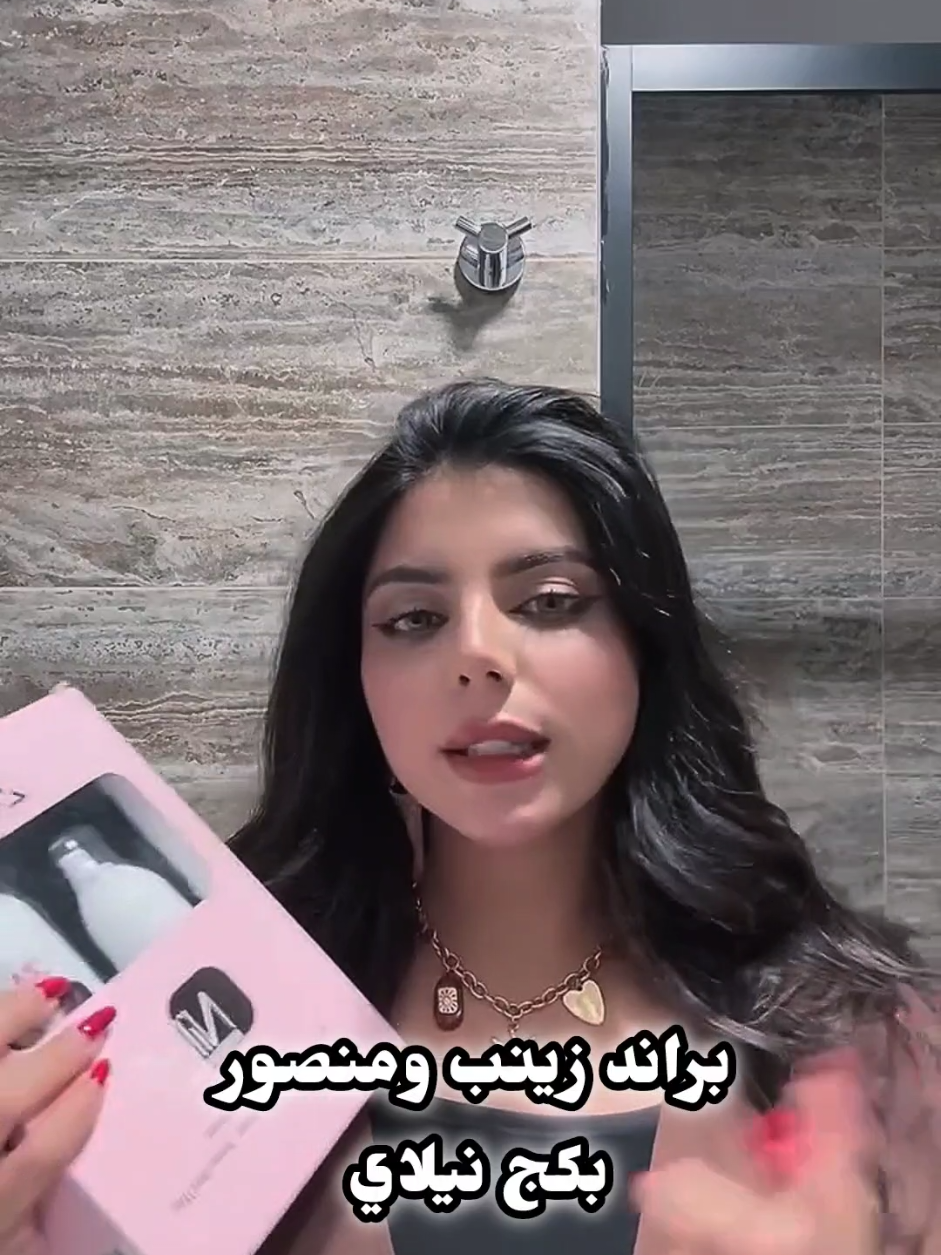 براند مفضليني زينب ومنصور ❤🥹 #زينب_منصور #زينب_صباح #explore #تصميمي @زينب صباح @منصور المبارك 