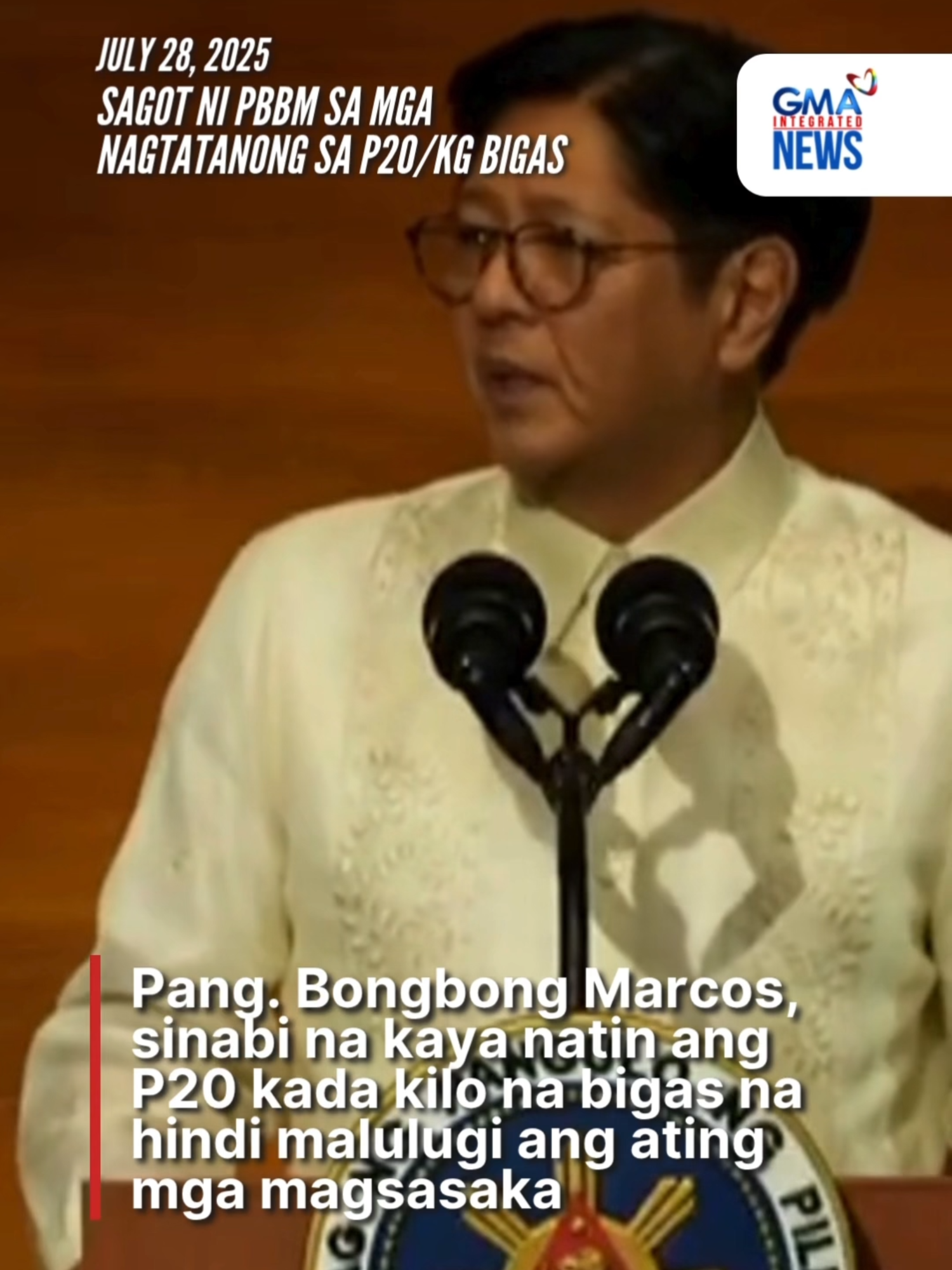 Ayon kay Pangulong Bongbong Marcos, ilulunsad sa buong bansa sa pamamagitan ng Kadiwa stores at center sa iba’t ibang lokal na pamahalaan ang P20/kg na bigas. #SONA2025 Panoorin ang buong State of the Nation Address of President Ferdinand 