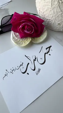 #حبك_سراب_ضيعت_وقتي_اتبعه #مساء_الخير🌹 #عبدالكريم_العتيبي #اكسبلورexplore #مساء_الغلا_والشوق #منشن_شخص_تبي_يشوف_المقطع 