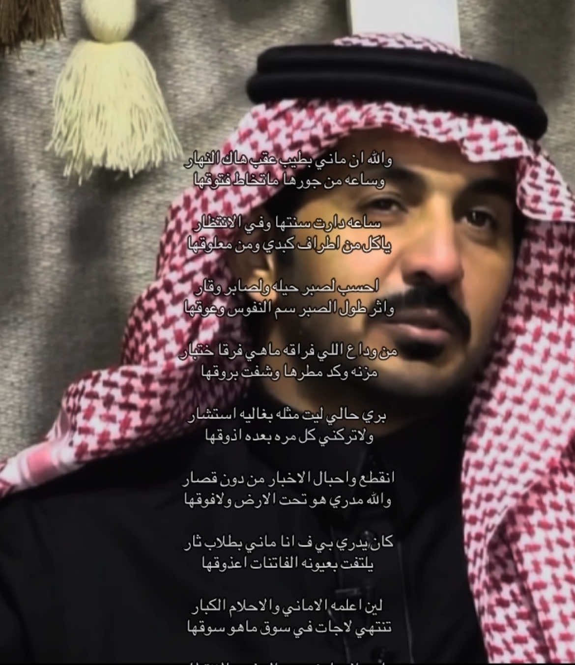 #سعود_الشطيطي 