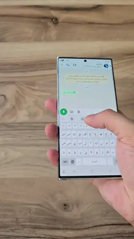 خاصية الترجمة الفورية في المحادثات #fyp #whatsapp 