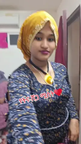 #ፍቅር➻ብቻ🖇ፍቅር➻ብቻ❤🥀🔐 #ፍቅር➻ብቻ🖇ፍቅር➻ብቻ❤🥀🔐 #👸🐰🌼🌺💥💫   የኔ አለም ስጠበቅህ ልኑር♥💋