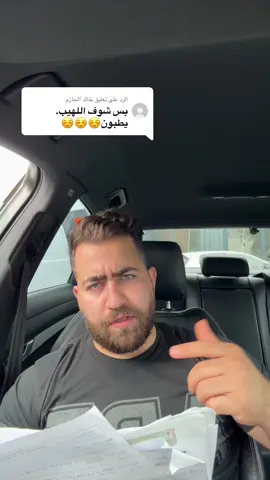 الرد على @خالد الحازم 