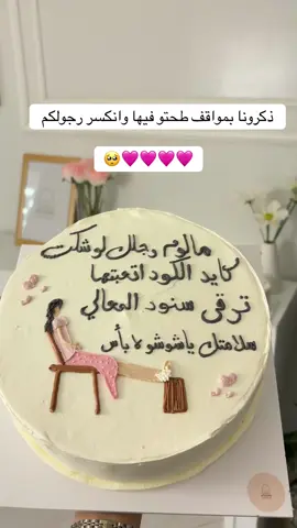 #مالوم_رجلك #محمد_عبده #مصاب #رجلي #ركبتي #حمدلله_على_السلامه #رجلي_مكسور 