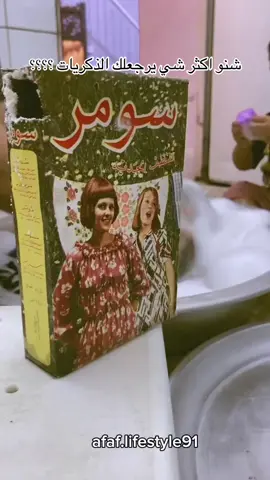 #لايك_متابعه_اكسبلور_كومنت 