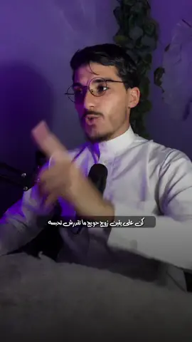 كلام الناس #كلام#كلام_من_ذهب #fyp #reels__tiktok #بودكاست #fo #الناس #foyou 