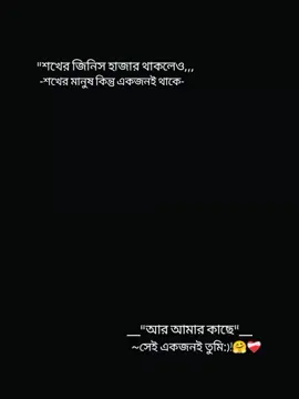 #M❤️ #viralvideo  #Foryou #foryoupage #fypシ゚ #trending #tiktok #viral #video  #fypシviral_bdtiktokofficial🇧🇩  #Foryou_tiktok_Bangladesh🇧🇩  #unfrezzmyaccount #supportplz  @TikTok Bangladesh @TikTok 