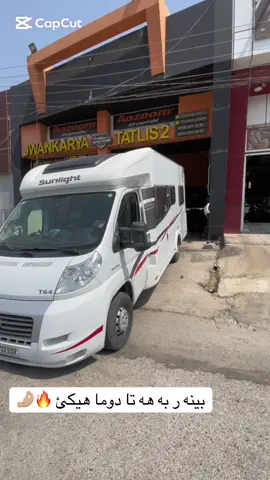 #جوانكارييا #تاتلسس #2 