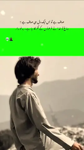 jbh 💀 