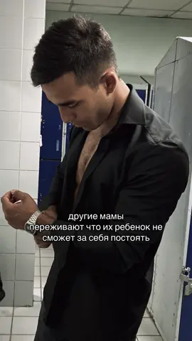 #fyp #рек #конфликт #мама 
