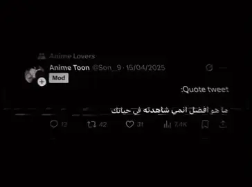 على حسبي وداد…#onepiece #luffy #explore #the 