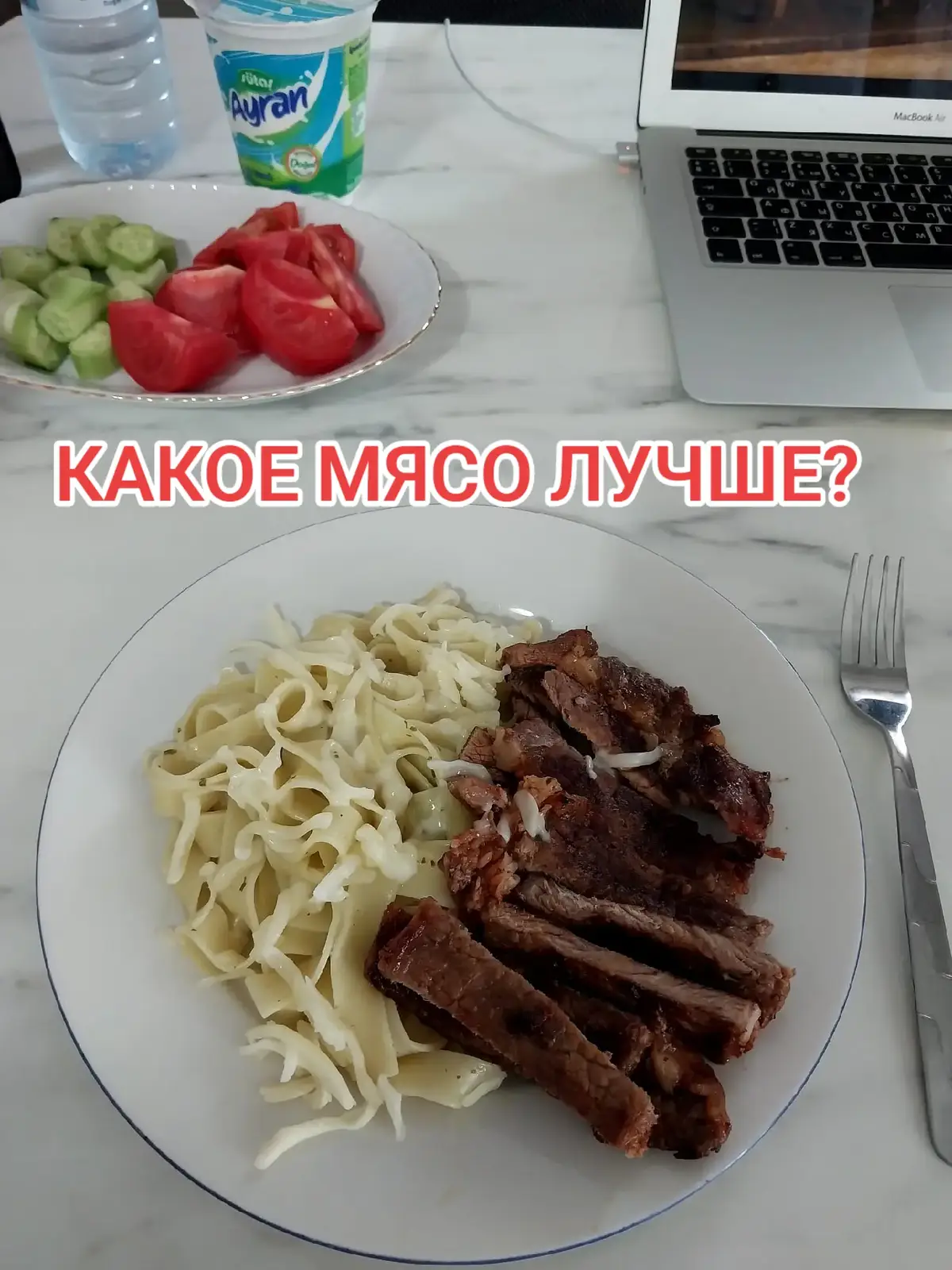 #здоровье #пп 