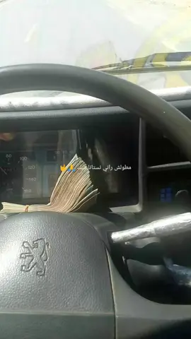 مقرة والحقرة 🖐️🤟🙏