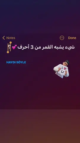 سوي ريبويت #حب #الشعب_الصيني_ماله_حل😂😂 #fyp 