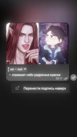 Сара|| i'd: наша. ждём нью, писать: @annwikxx @whsbxy  #новыйфлуд #ньюшки #набороткрыт #вступитевофлуд #флудпокр #клубромантики #clubromance 