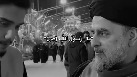 رَوايه ثَوابُهَا عَظِيَم(جَزَى اللّٰـهُ مُحَمَّدًا عَنَّا مَا هُوَ أَهَلُهُ وَمُستَحبَهُ)🤍. . . . #اكسبلور #اللهم_صل_وسلم_على_نبينا_محمد #fyp #foryou #tiktok #foryoupage 