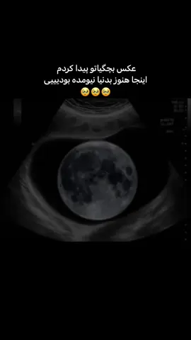🤭