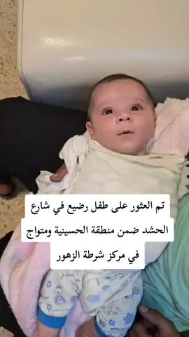 #الحسينية_مدينتي 