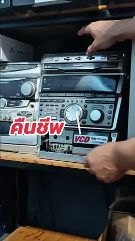 คืนชีพเครื่องเก่า Sony ให้เป็นบลูทูธสมัยใหม่ #บลูทูธ #ตัวรับสัญญาณบลูทูธ #บลูทูธเครื่องเสียง #ตัวรับบลูทูธbluetooth5 #