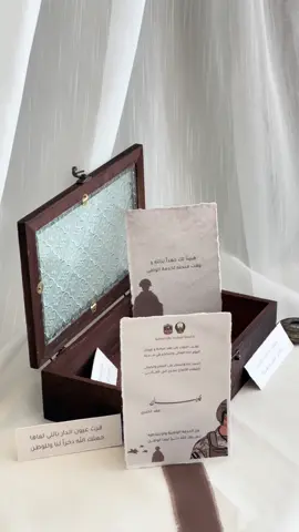الخريج نهيان💫. #اكسبلور #اوراق_قطنية #تصميم #تخرج #الخدمة_الوطنية #مجند #بطايق_قطنية #explore #fyp #viral #graduations 