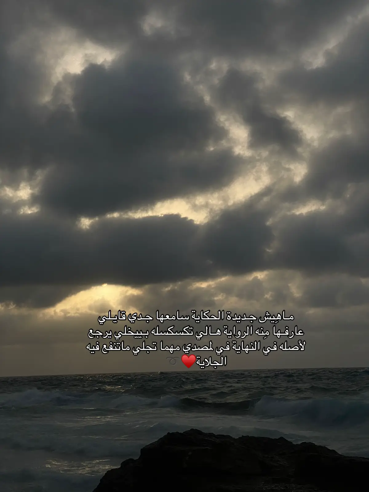 #اغاني_ليبية #218 #tripoli #libya🇱🇾 #ليبيا🇱🇾 