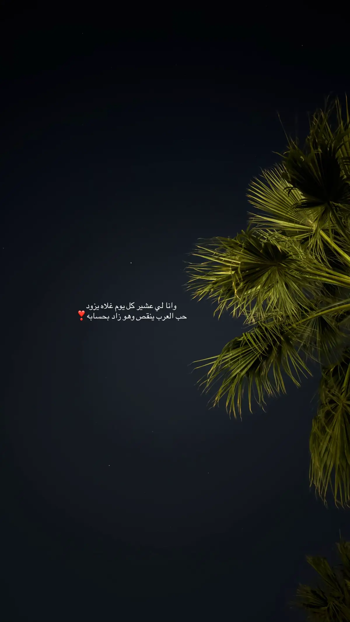 #explore #عشيري #fy #like 