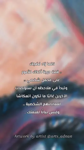 الرسائل. #foryou #art #viral #foryoupage 