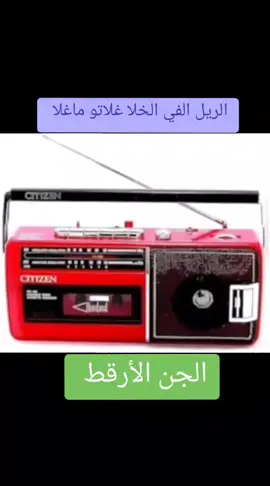 #تشاد🇹🇩_قطر_🇶🇦_الكويت🇰🇼السعودية 
