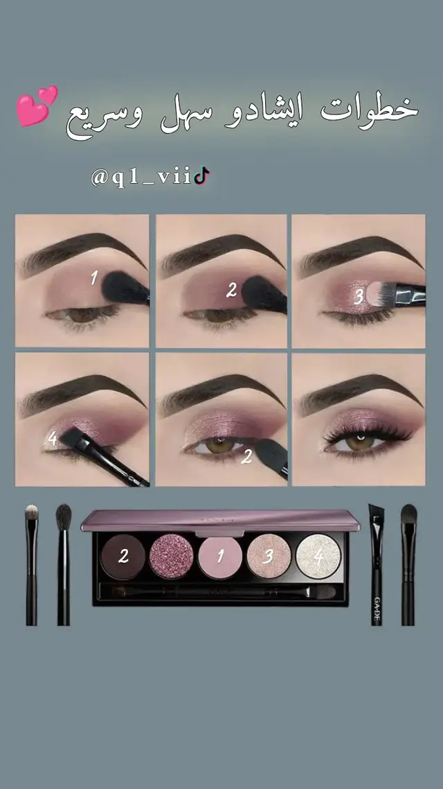 #مكياج #ميك_اب #مكياجي #مكياج_ناعم #مكياج_عيون #مكياج_يومي #جمال #عناية_بالبشرة #روتين_العناية #بشرة_صافية #ماسكات #خلطات #نصائح_بنات #تنسيقات #ستايل_بنات #لبس_بنات #أناقة #ملابس #موضة #تنسيق_ملابس #تصاميم #beauty #makeup #makeuplover #skincare #skincareroutine #outfitideas #fashionstyle #fashioninspo #OOTD #makeuptutorial #naturalglam #makeupideas #foryou #fyp #explore #زيت_دكتور_جديلة #creatorsearchinsights 