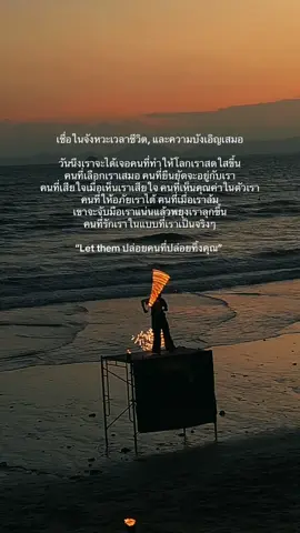 #เดียวดายในความโรแมนติก #เธรด #ความรู้สึก #เพลง 