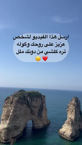 ااااخ يا عزيز روحي  #❤️ 