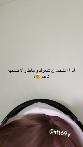 🤯 #pov #fyppppppppppppppppppppppp #اقوى_كويتيين #مصبنه_اشقيتني💔🔥 
