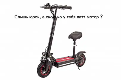 #эффекты #стант #kugoo #электросамокат #эдит #kugoog3pro 
