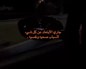 #اياد_بن_علي #هواجيس_الليل #هواجيس 