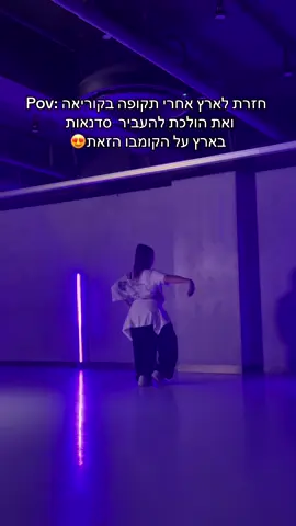 באיזה עיר תרצו שאגיע ללמד את זה?😍 לפרטים נוספים באנסטגרם
