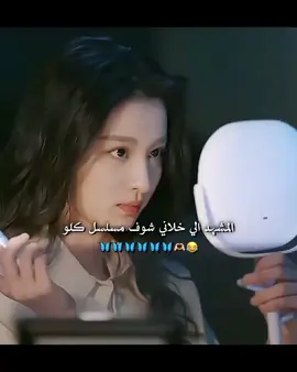 كيف يقلدها​​​​​​​​​​​​​​​​​​​​​​​​​​​​​​​​​​​​​​​​​​​​​​​​​​​​​😂​​​​​​​​​​​​​​​​​​​​​​​​​​​​​​​​​​​​​​​​​​​​​​​​​​​​​😂​​​​​​​​​​​​​​​​​​​​​​​​​​​​​​​​​​​​​​​​​​​​​​​​​​​​​😂#سيدراما #مسلسلات_صينيه #cdrama #تصميم_فيديوهات🎶🎤🎬 #explore #foryou #الحب_يشفي #بـــꦵٍ❥ـاي_لـــ๛҉ــو🦌❤_شيـــᬽـاو_جـــ❀ــان 